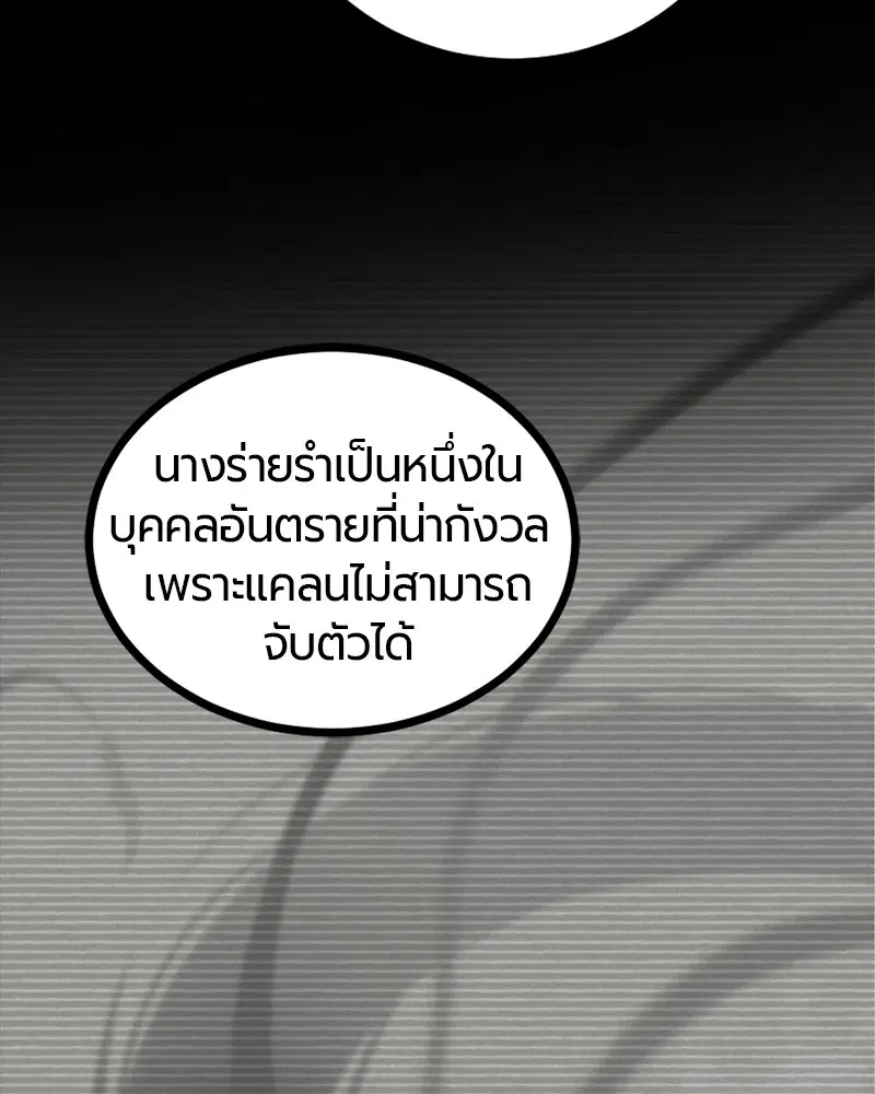 หน้า 11 จาก 171