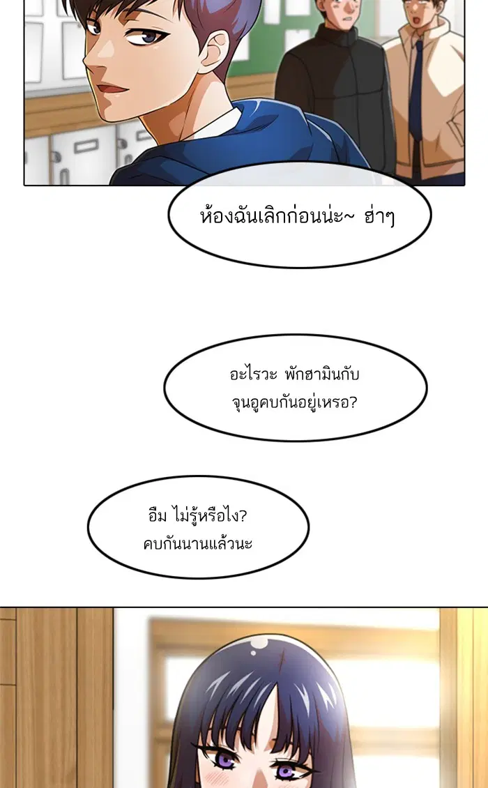 หน้า 30 จาก 105