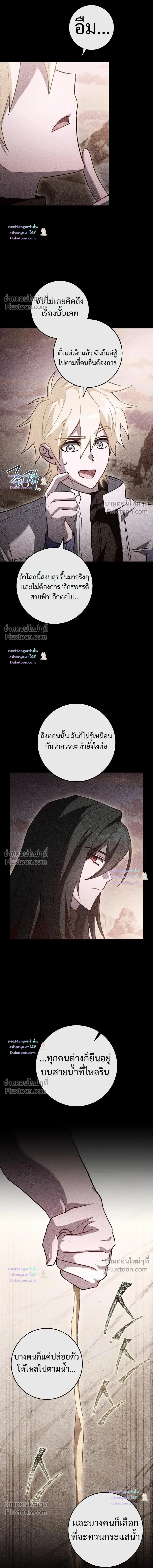 หน้า 9 จาก 16