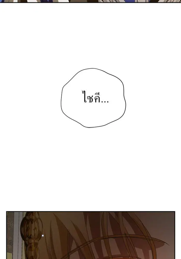 หน้า 101 จาก 134