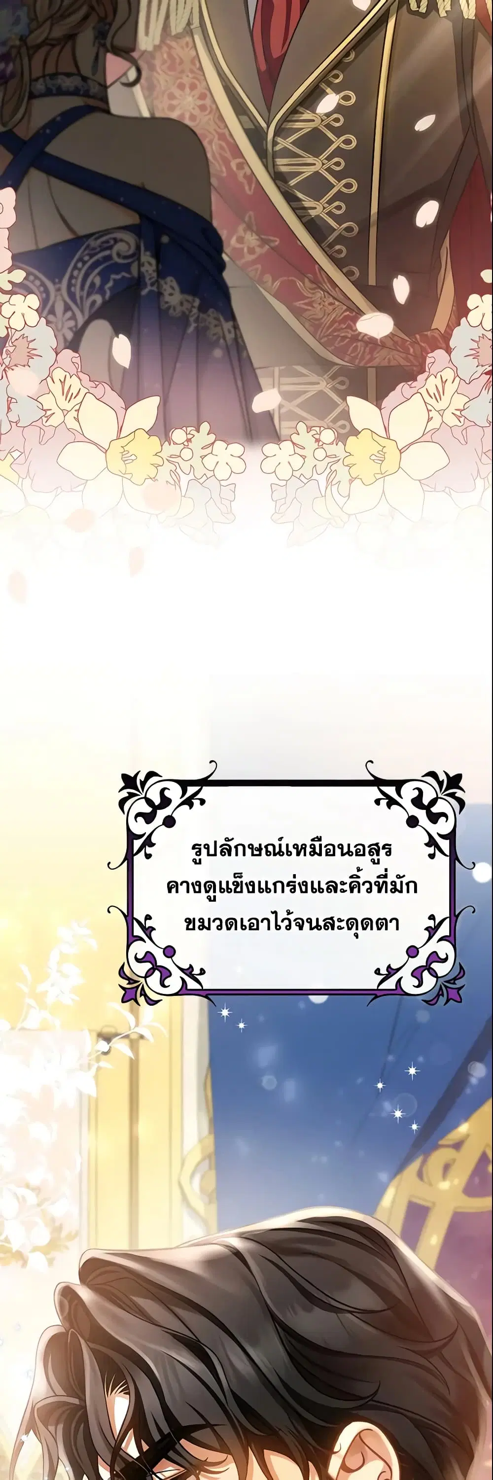 หน้า 44 จาก 48