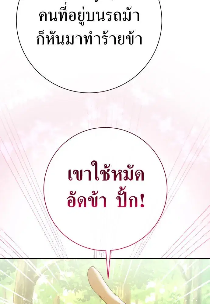 หน้า 44 จาก 180