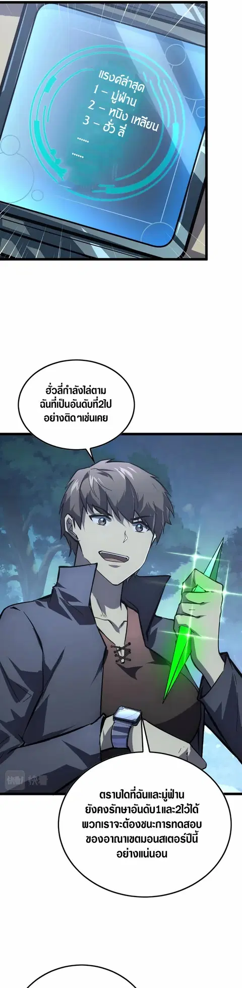 หน้า 4 จาก 33