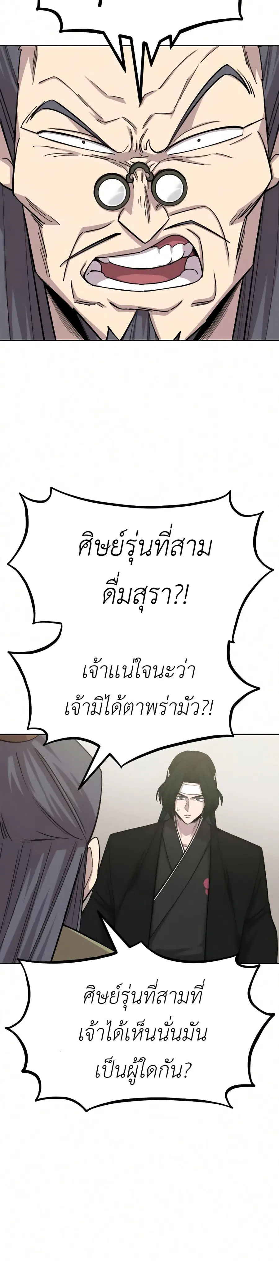 หน้า 14 จาก 40