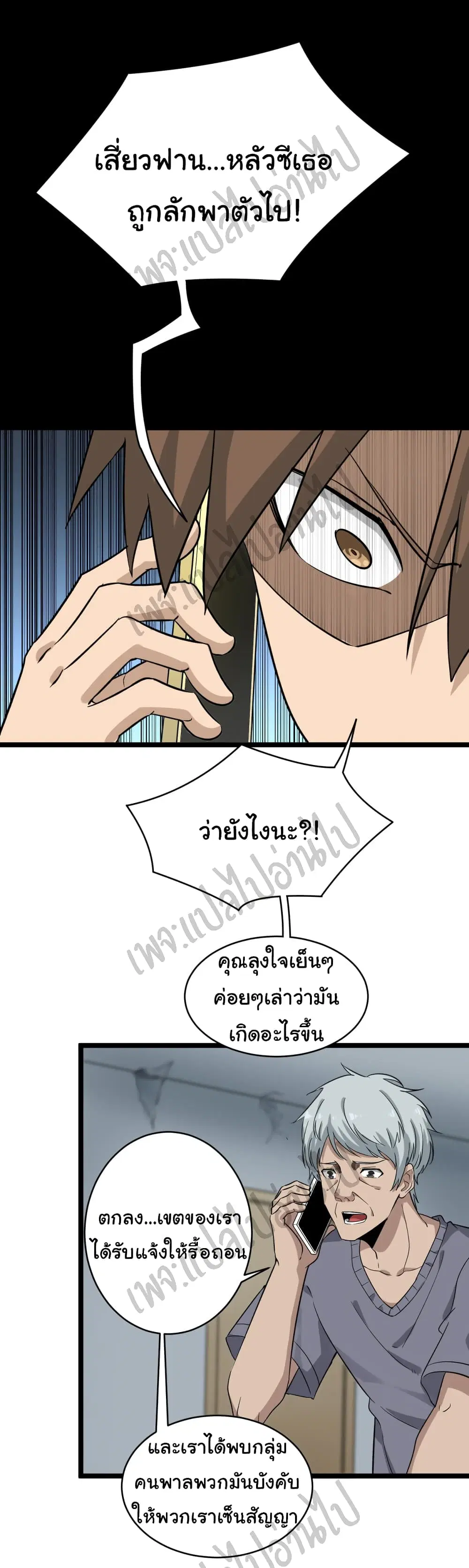 หน้า 5 จาก 30