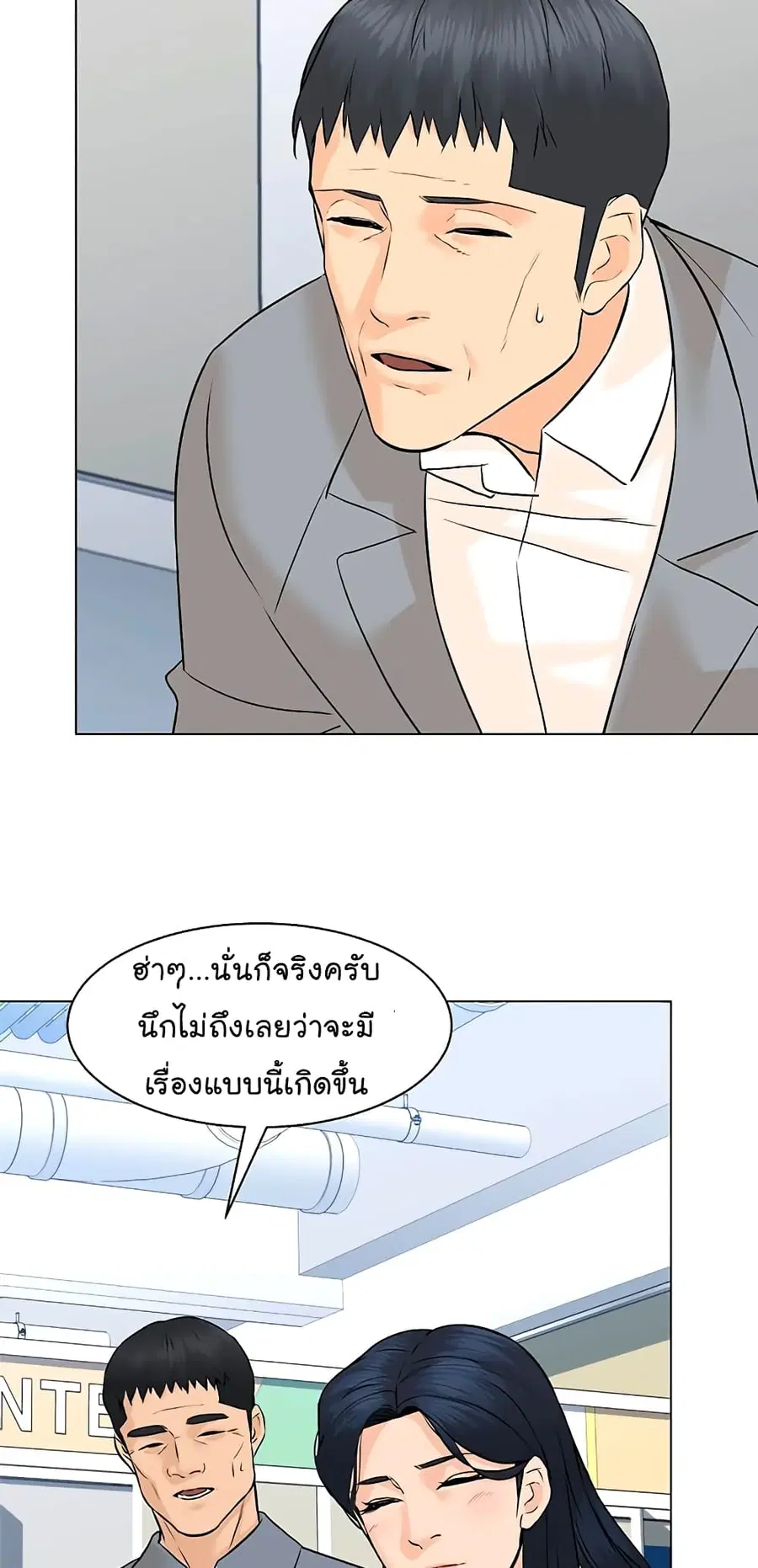 หน้า 22 จาก 77