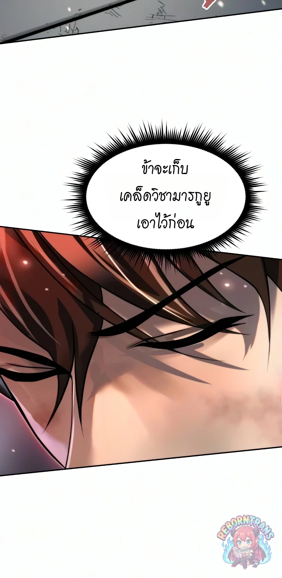 หน้า 125 จาก 133