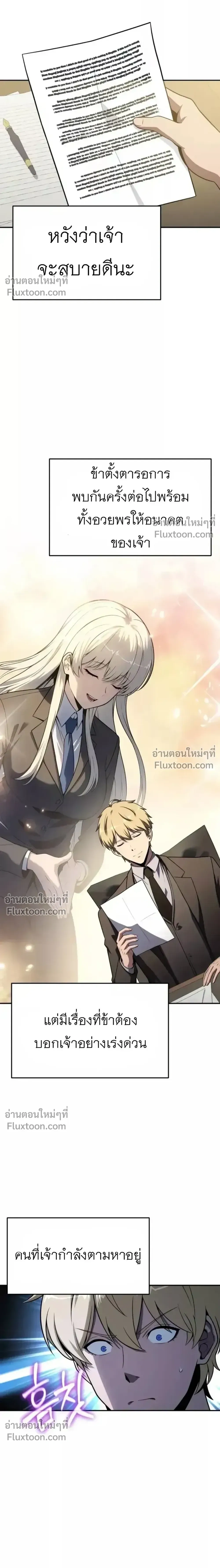 หน้า 38 จาก 41