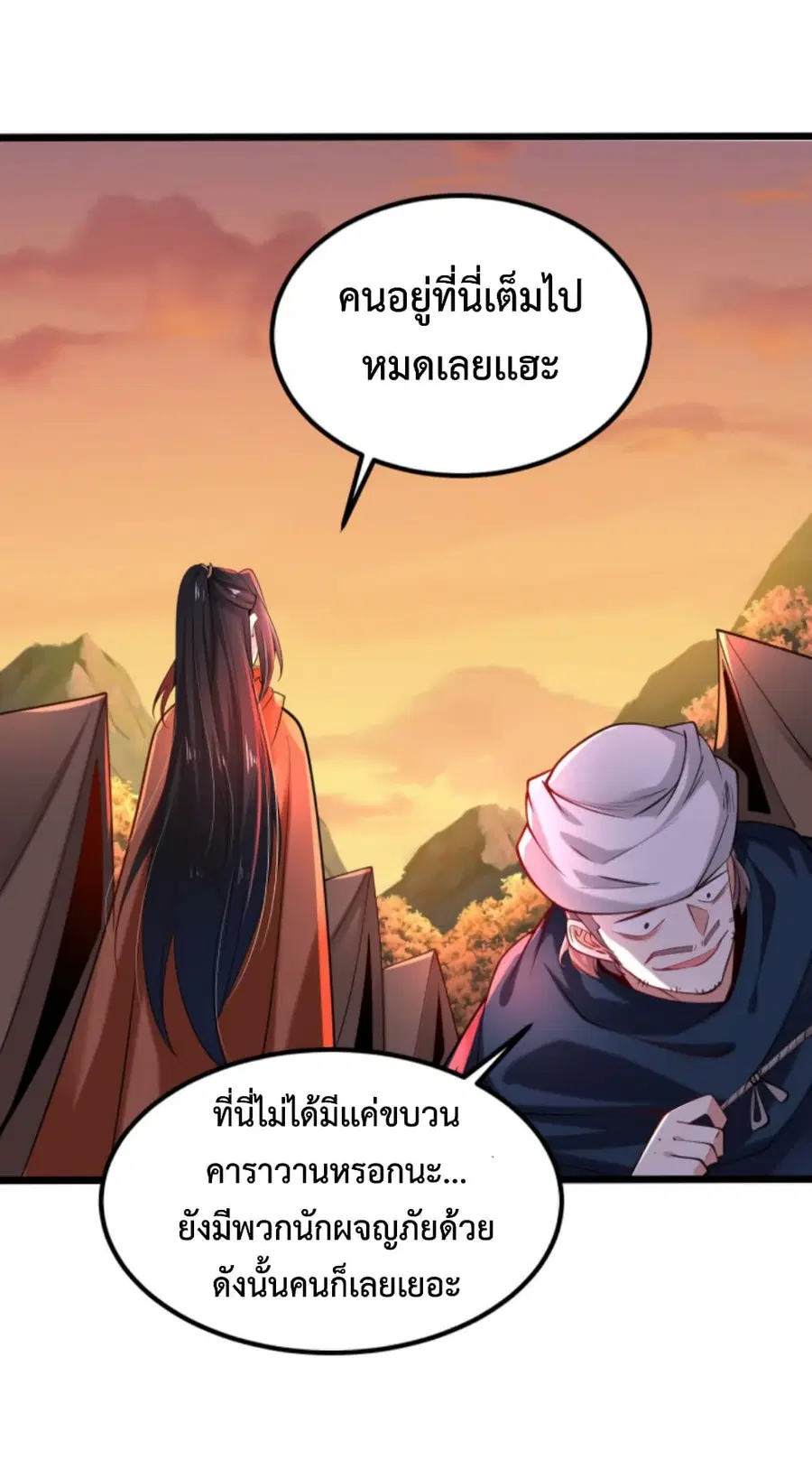 หน้า 22 จาก 46