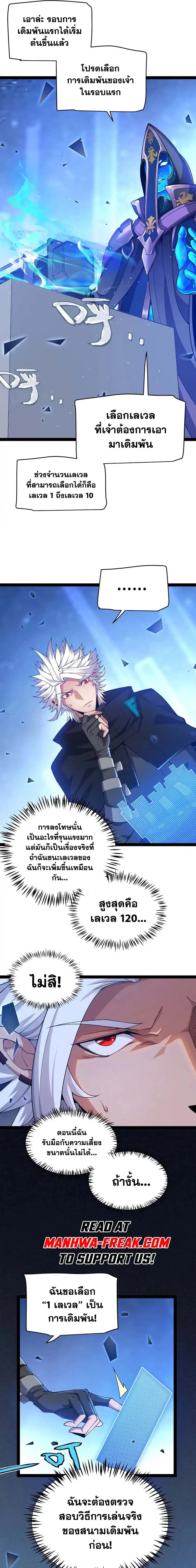 หน้า 5 จาก 15