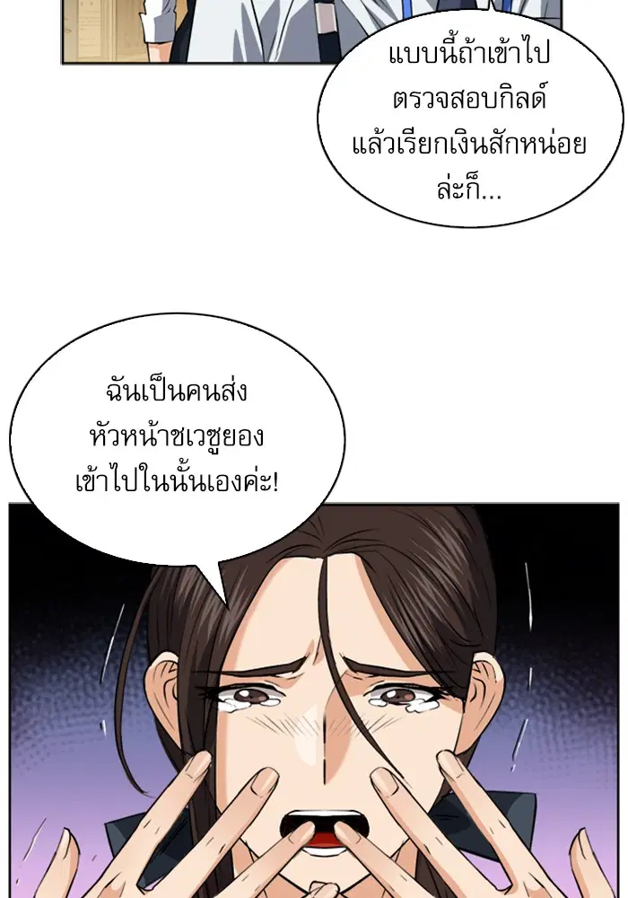 หน้า 55 จาก 135