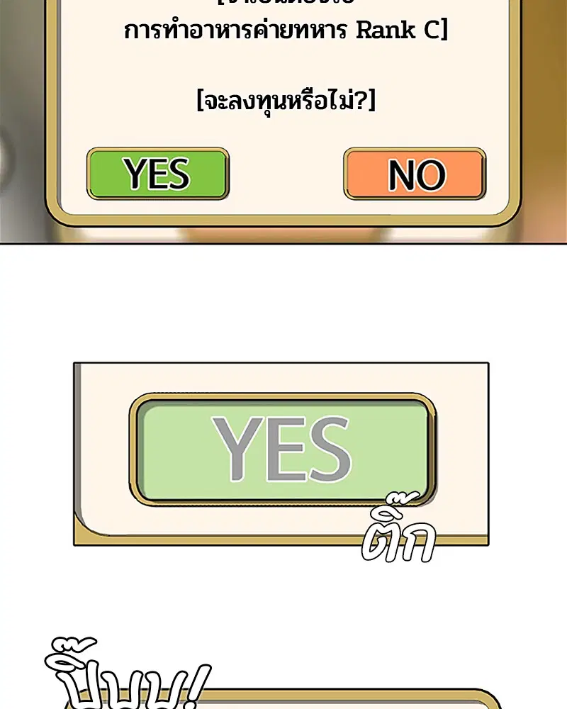 หน้า 65 จาก 90