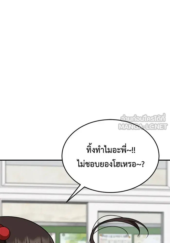 หน้า 135 จาก 158