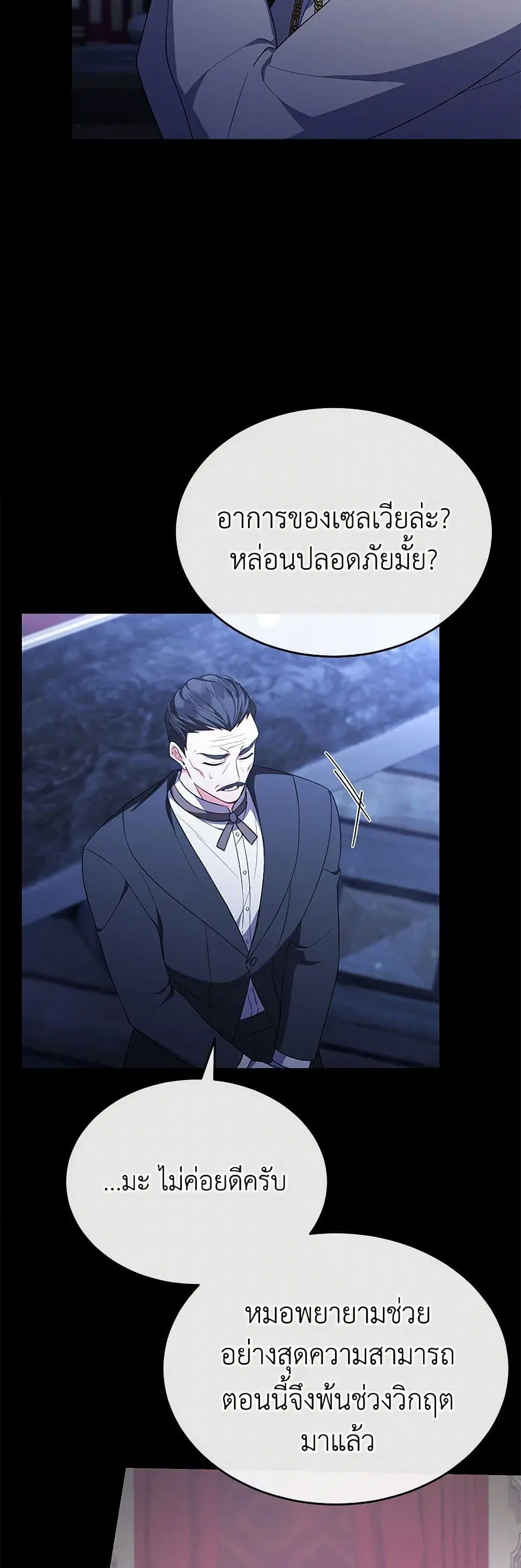 หน้า 3 จาก 39