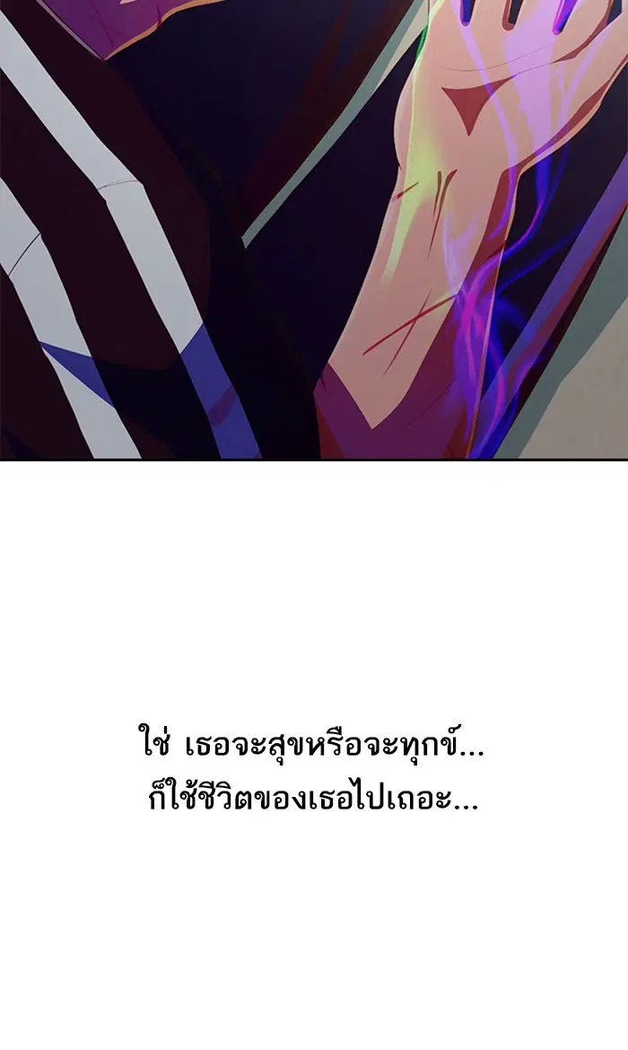 หน้า 75 จาก 122