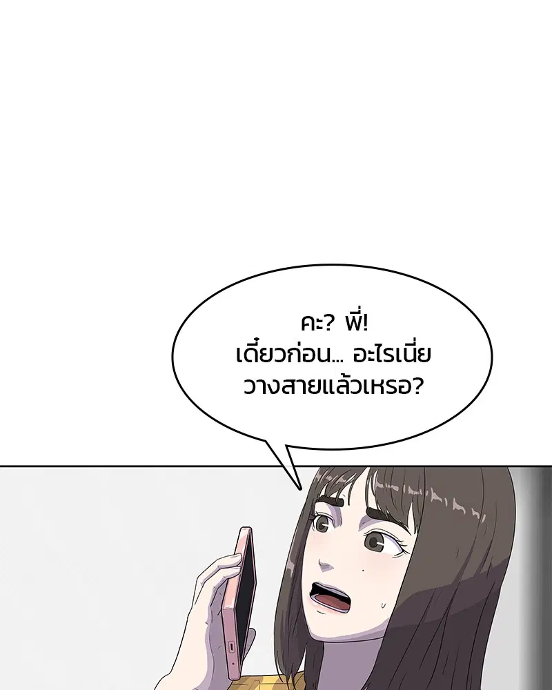 หน้า 59 จาก 112