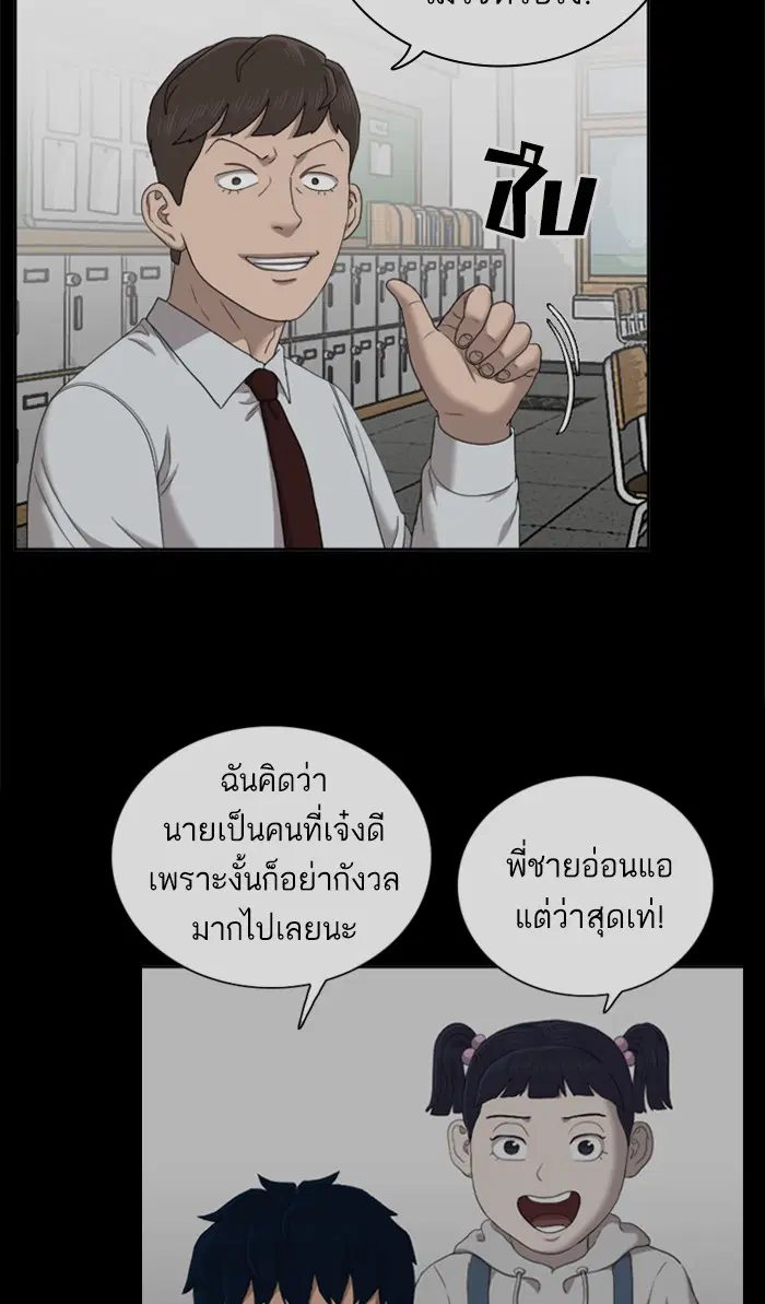 หน้า 69 จาก 115
