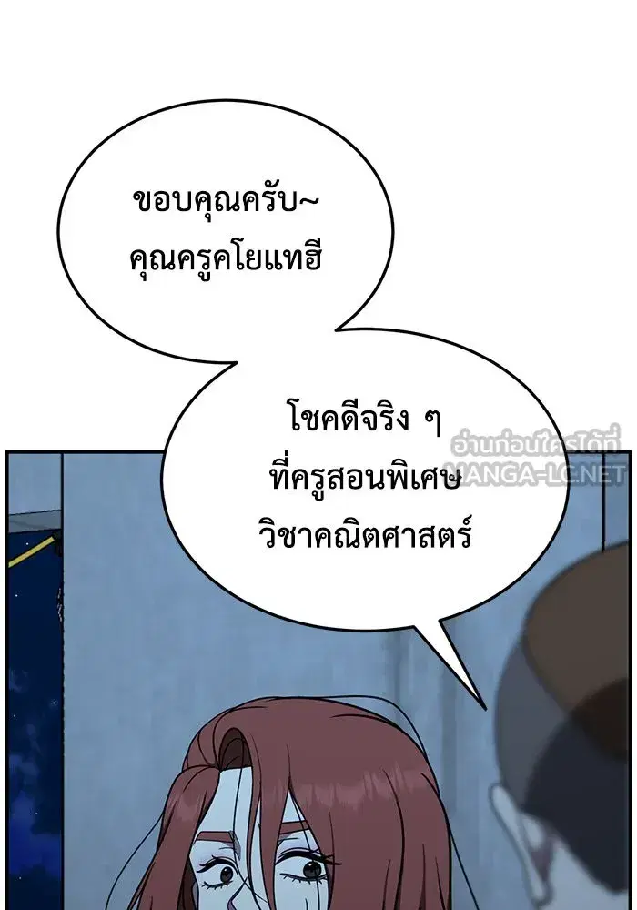 หน้า 159 จาก 178