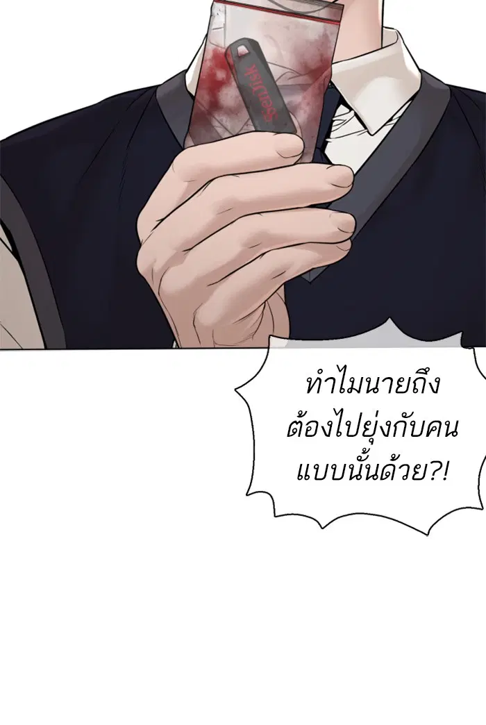 หน้า 19 จาก 172