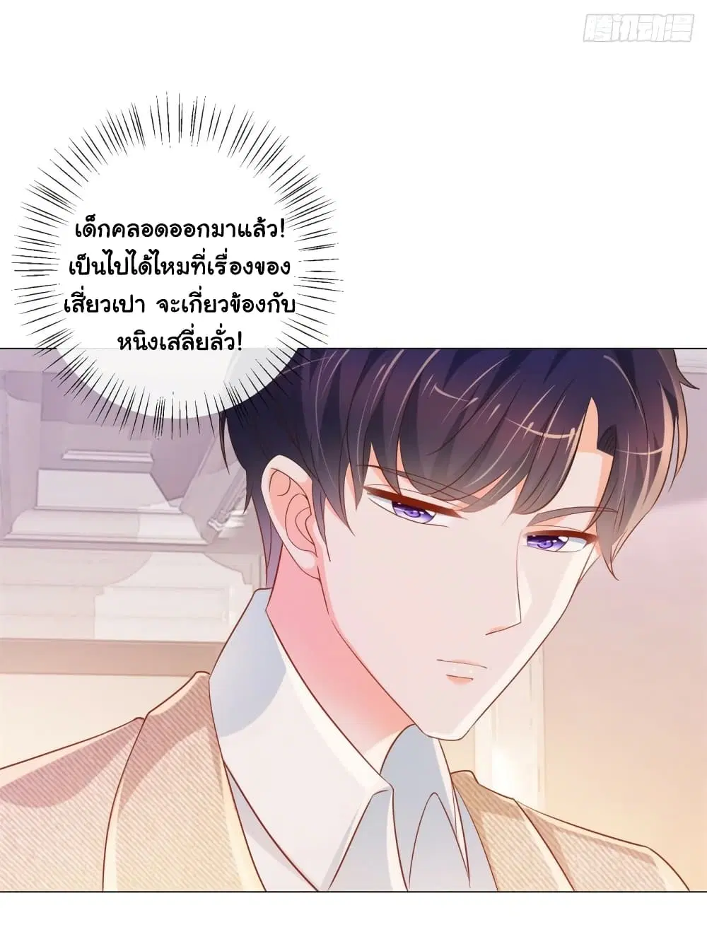 หน้า 11 จาก 37