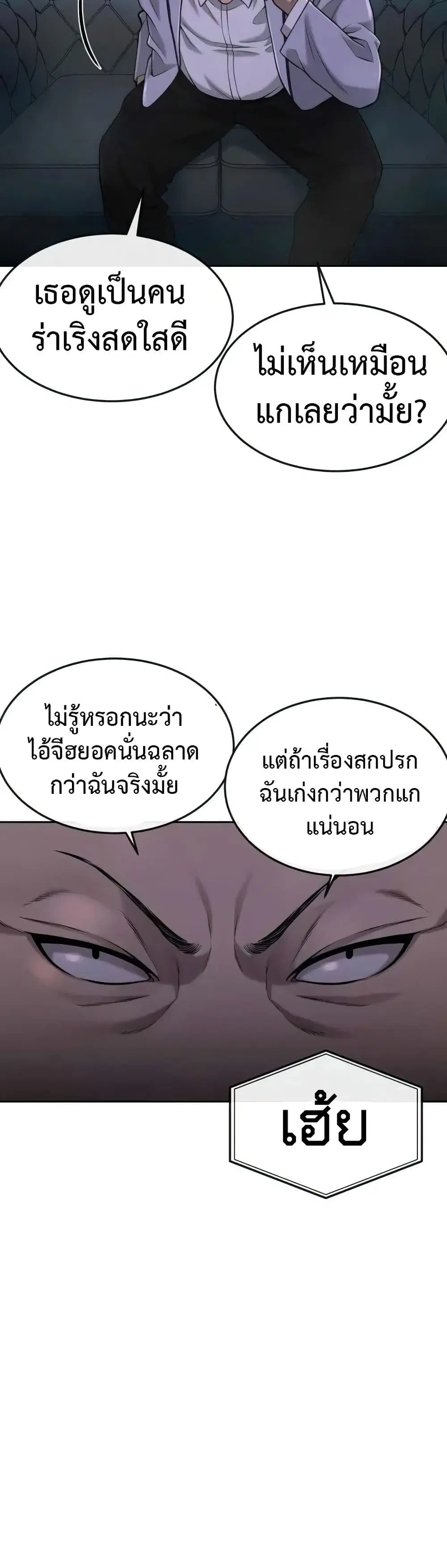 หน้า 25 จาก 55