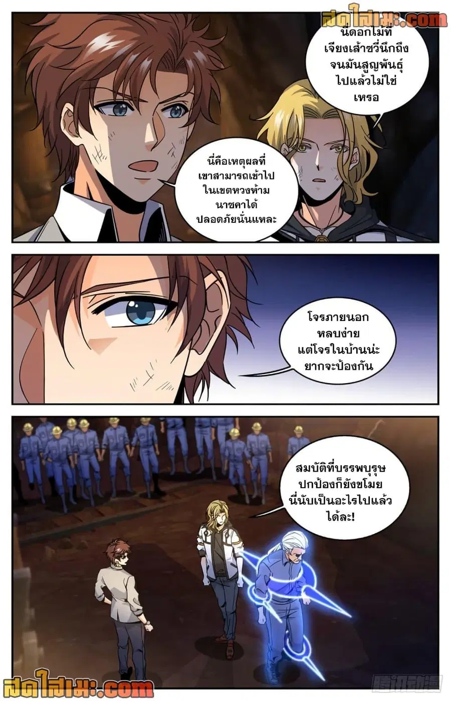 หน้า 9 จาก 14