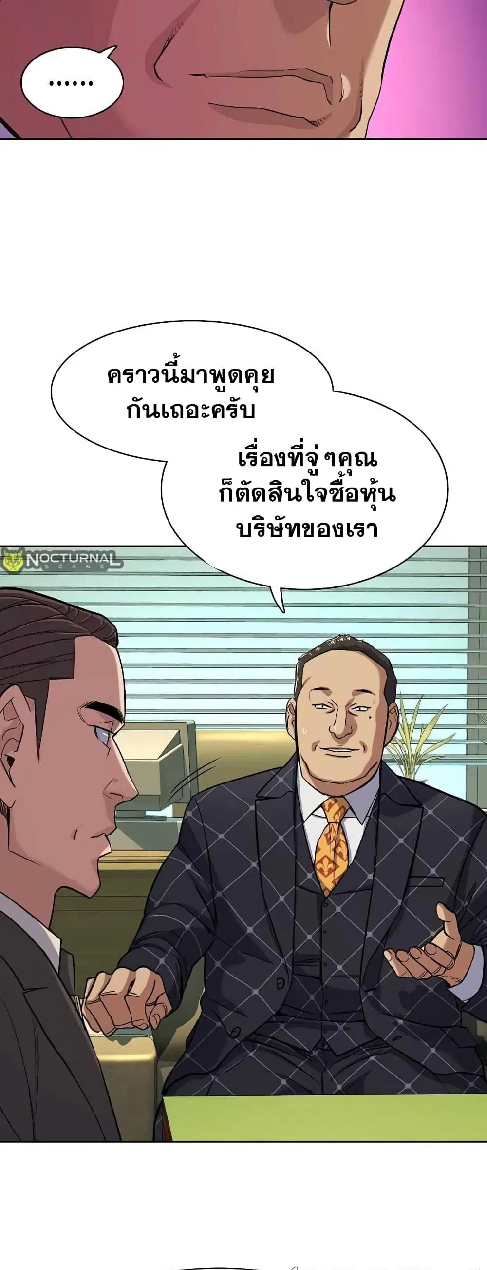 หน้า 27 จาก 72