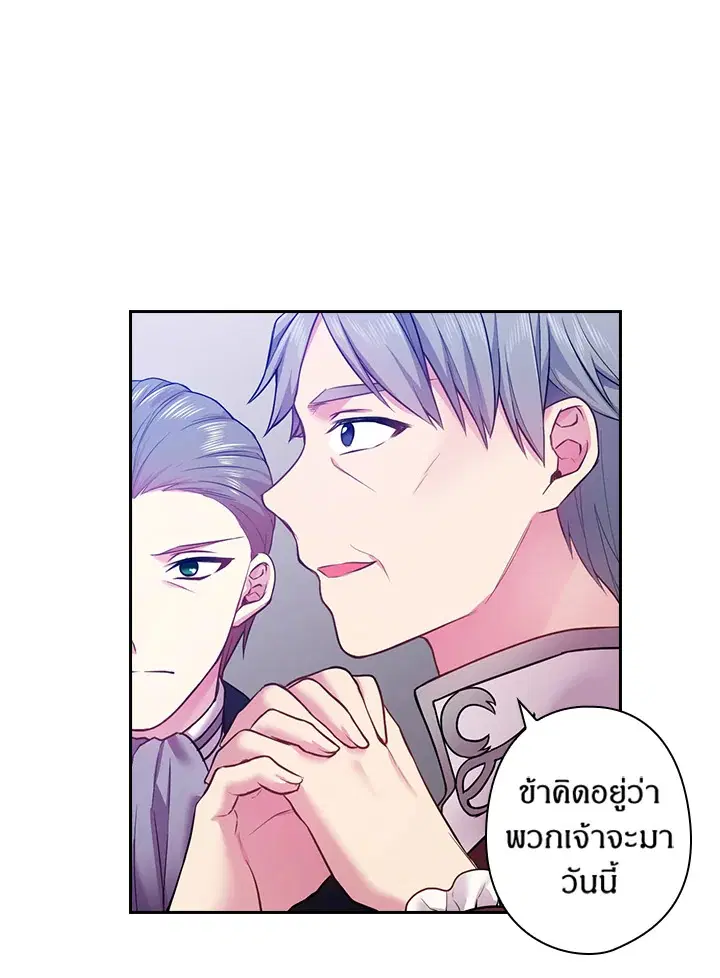 หน้า 39 จาก 75