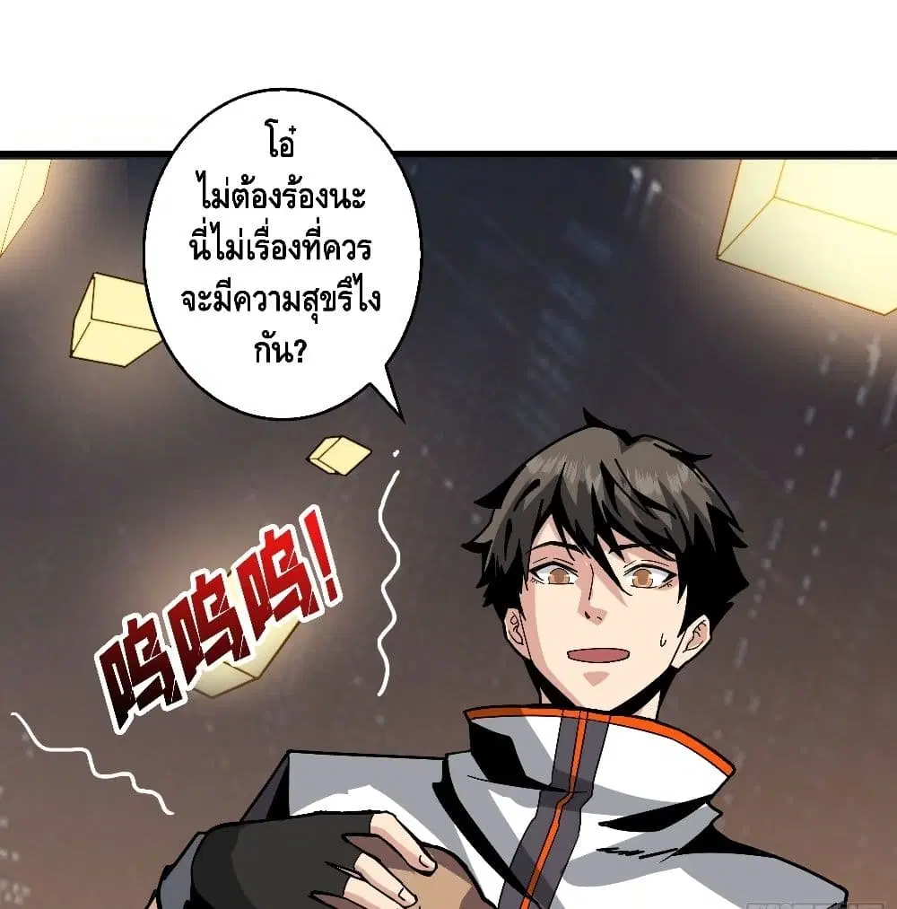 หน้า 43 จาก 77