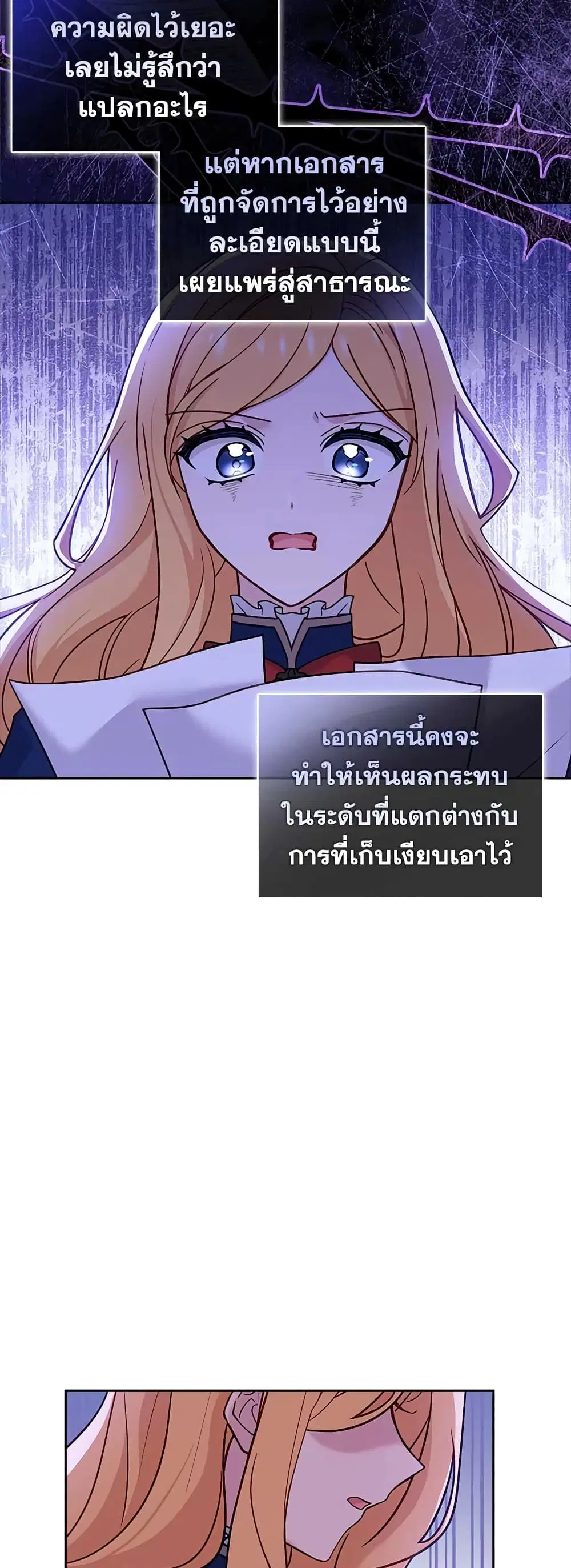 หน้า 33 จาก 44