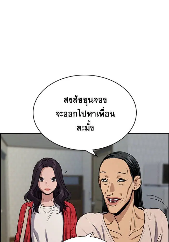หน้า 27 จาก 121