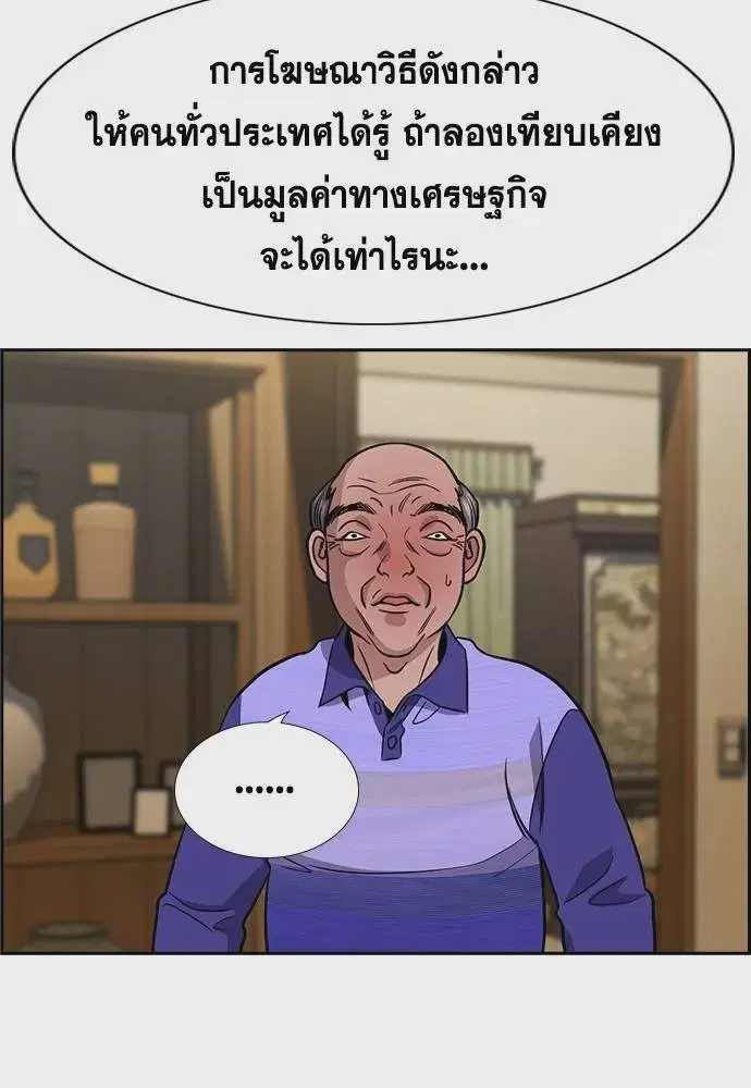 หน้า 13 จาก 133