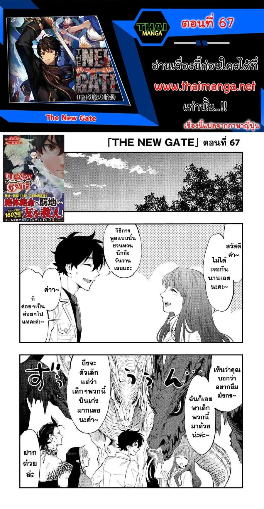 หน้า 1 จาก 26