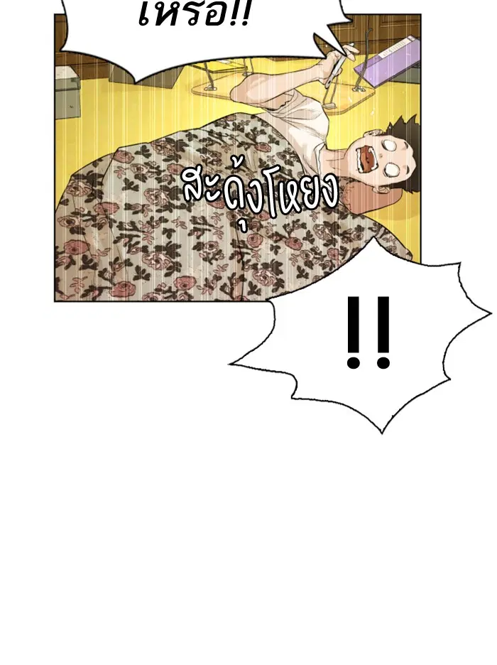 หน้า 246 จาก 301