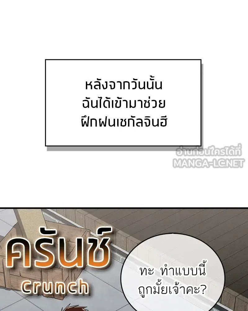 หน้า 96 จาก 173