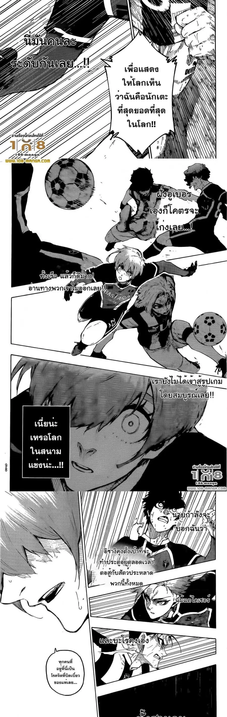 หน้า 9 จาก 10