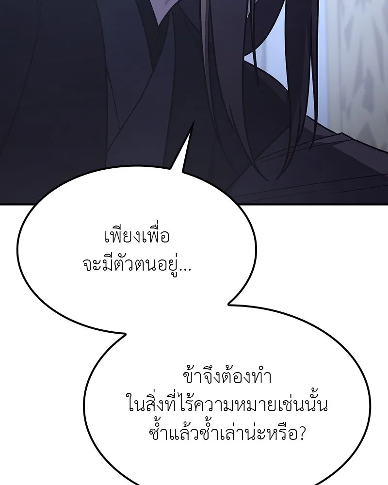 หน้า 211 จาก 254
