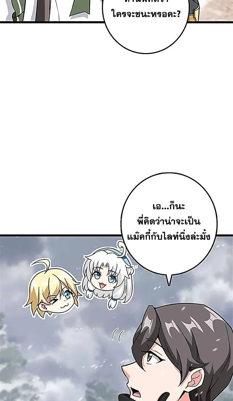 หน้า 9 จาก 47