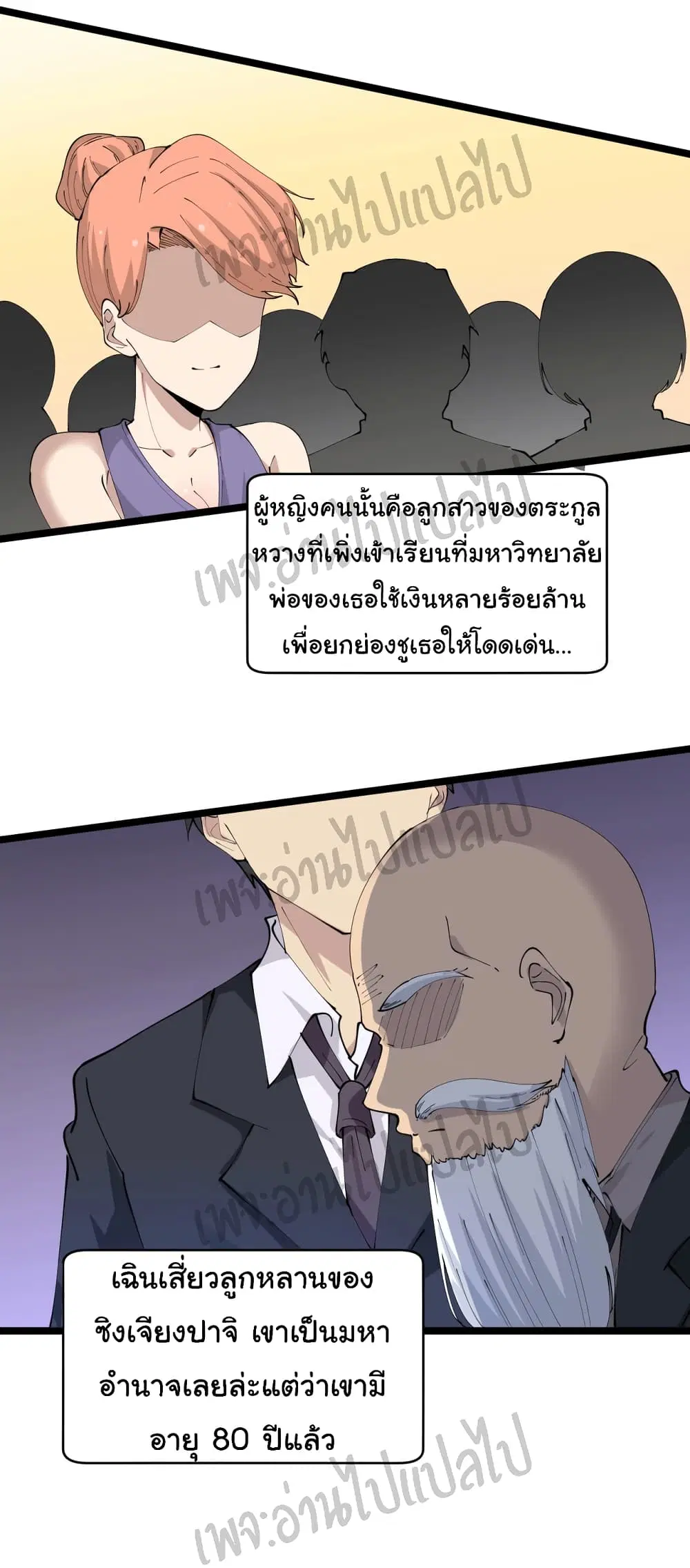 หน้า 24 จาก 26