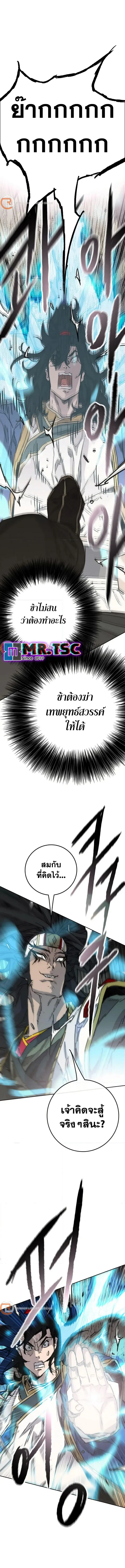 หน้า 10 จาก 14