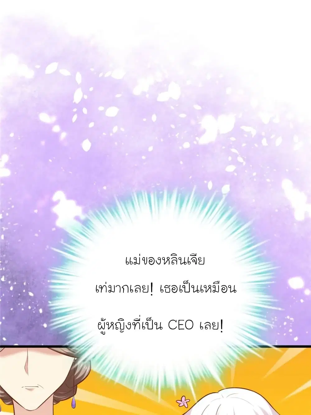 หน้า 59 จาก 63