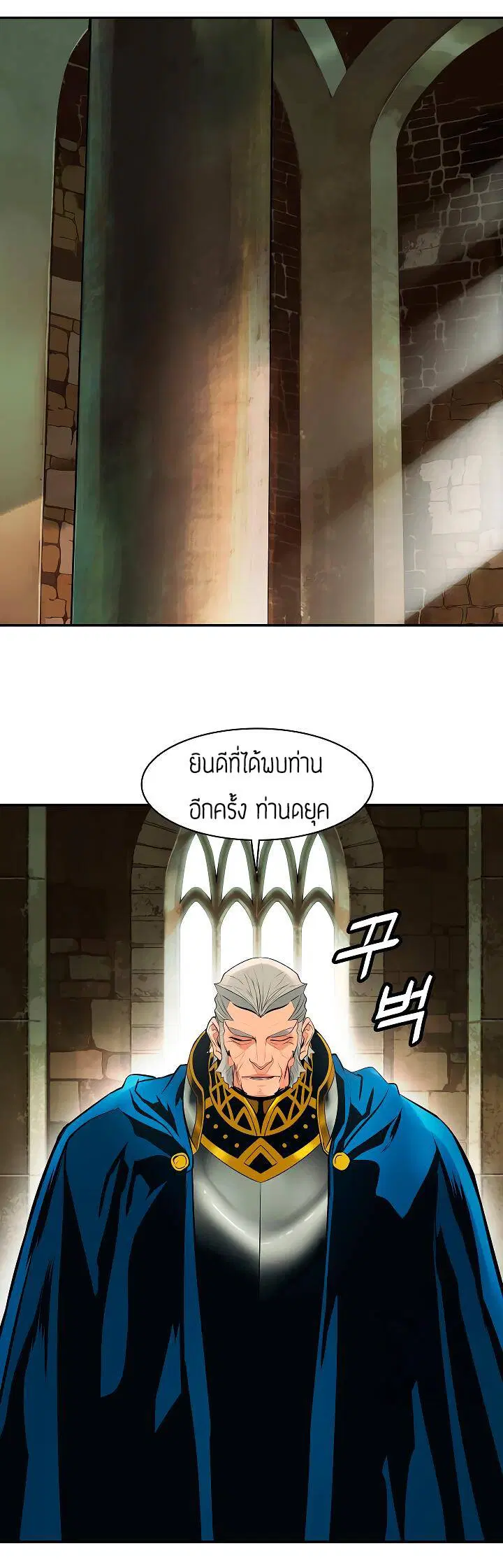 หน้า 31 จาก 43