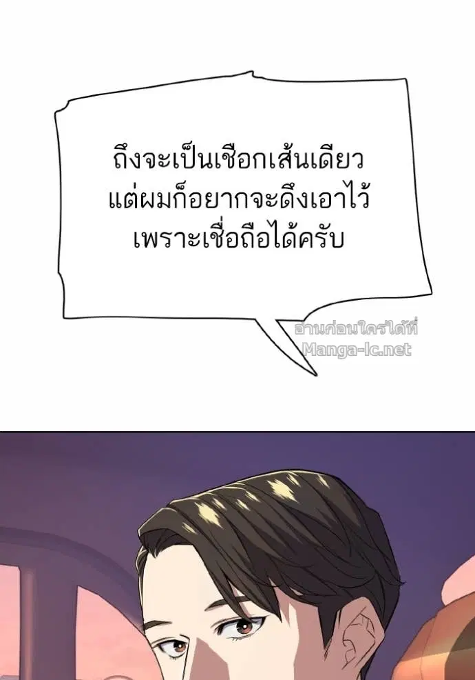 หน้า 91 จาก 145