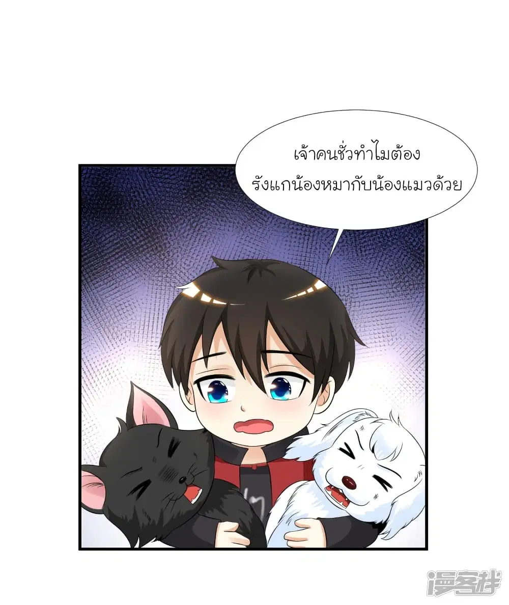 หน้า 22 จาก 34