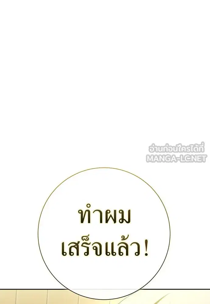 หน้า 117 จาก 187