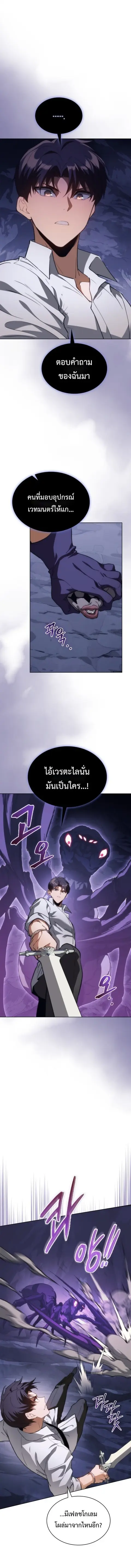 หน้า 2 จาก 18