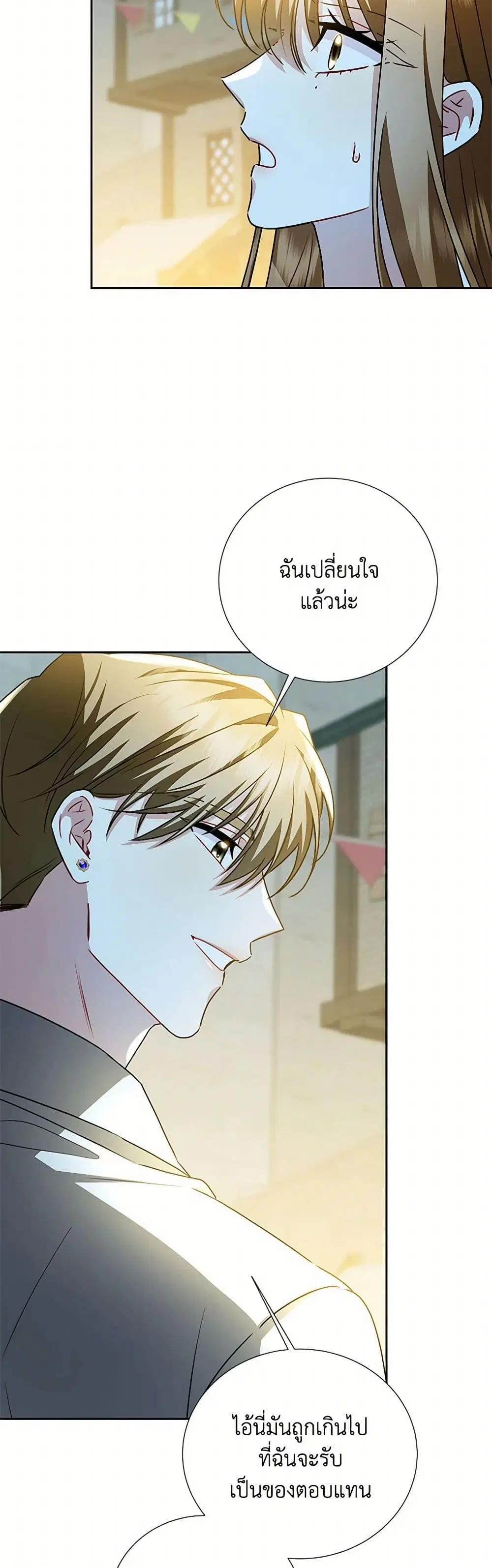 หน้า 17 จาก 31