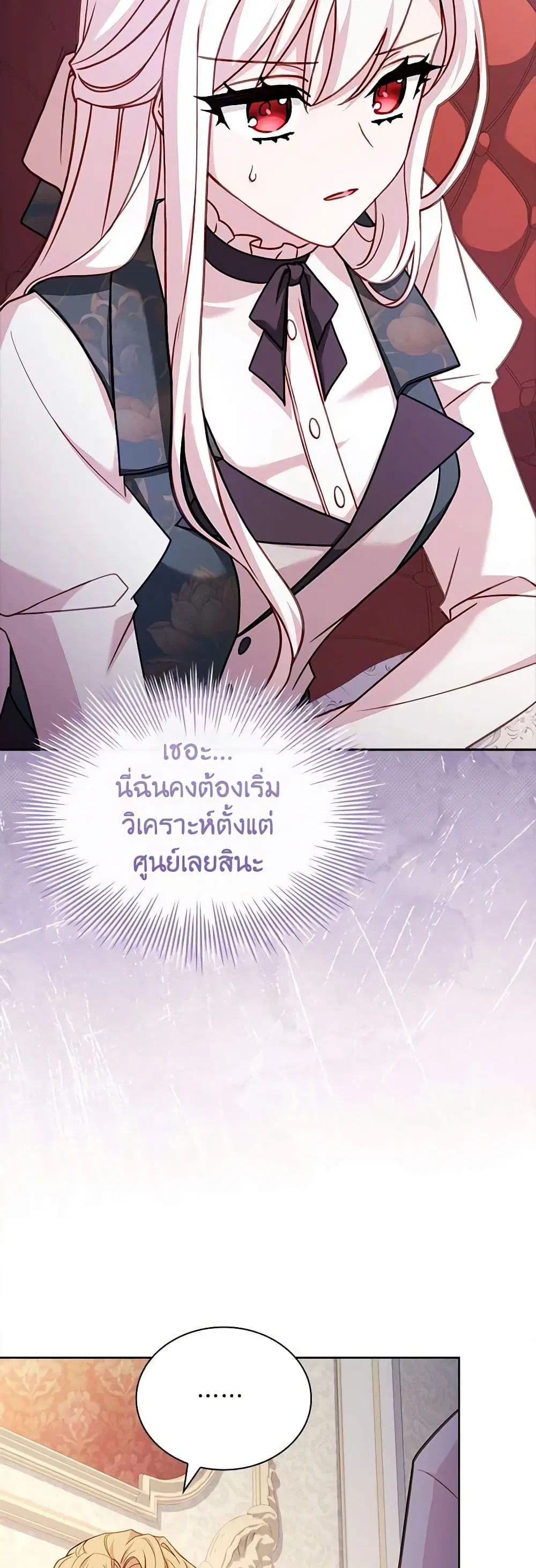 หน้า 45 จาก 49