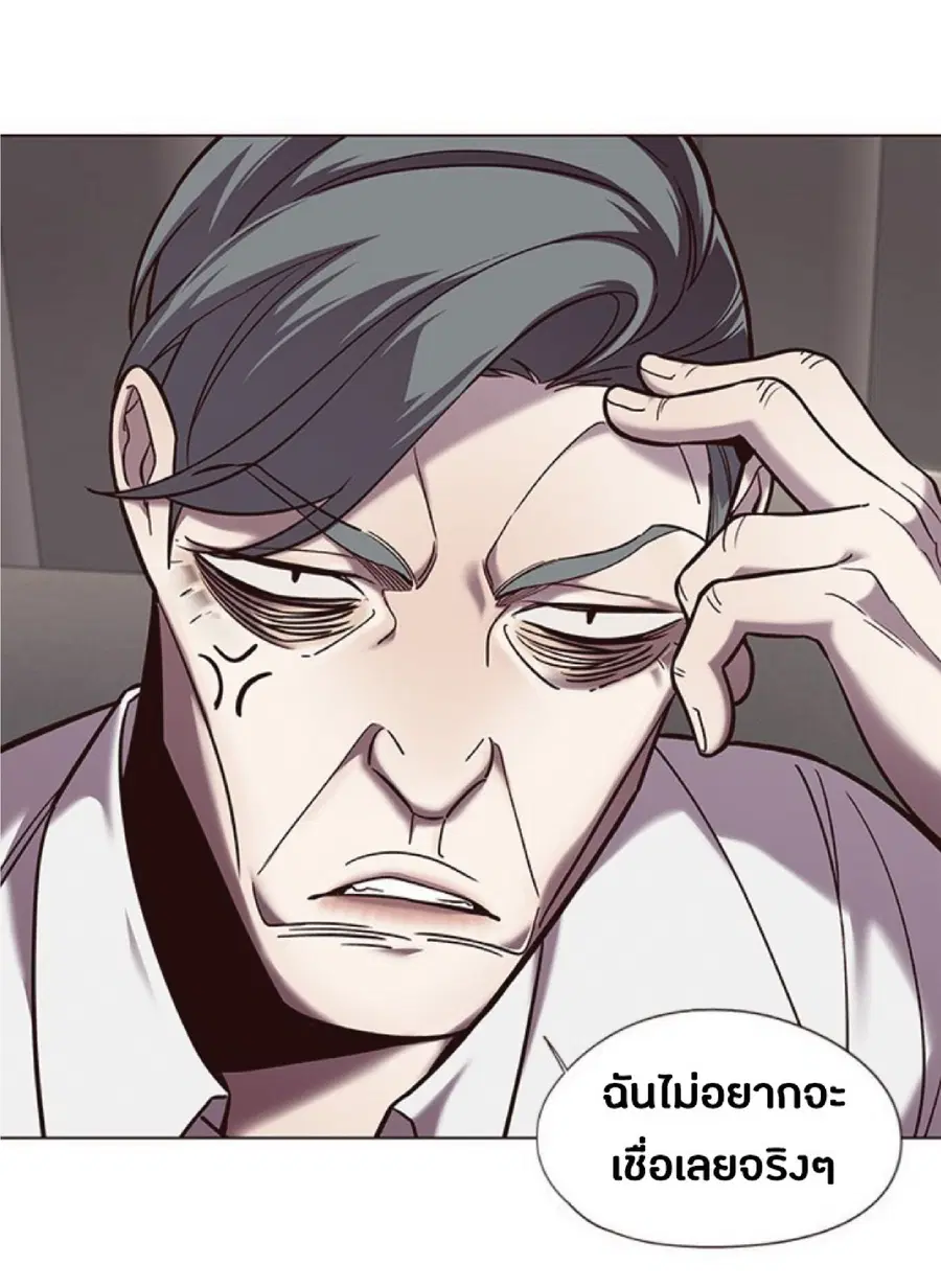 หน้า 7 จาก 76