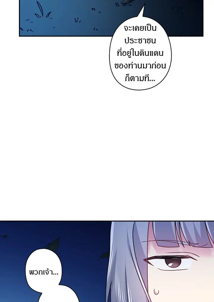 หน้า 21 จาก 65